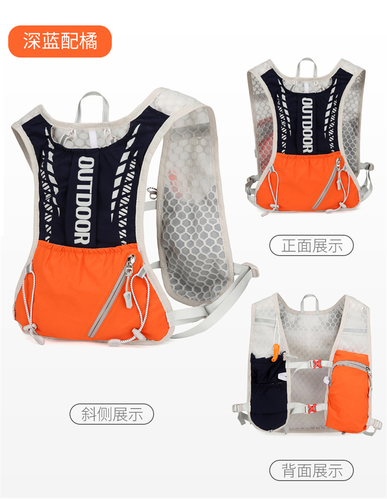 Reflective Running Hydration V - огляд і ціна Mountain Biking Rucksack