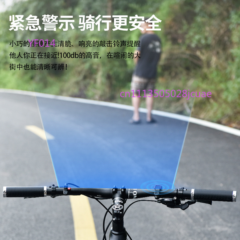 Bicycle Bell Aluminum Alloy Mi - огляд і ціна Mountain Biking Equipment